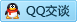 QQ在线咨询2580382666